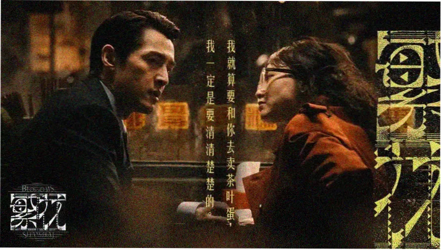 港剧2026粤语免费观看 - 法证先锋VI