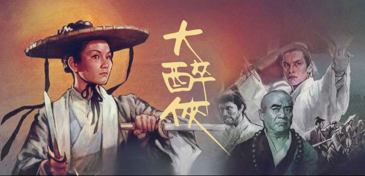 企业强人 港剧粤语免费观看 2026