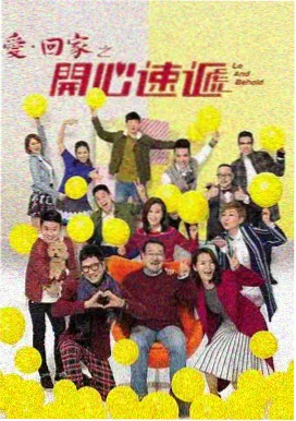企业强人 港剧粤语免费观看 2026