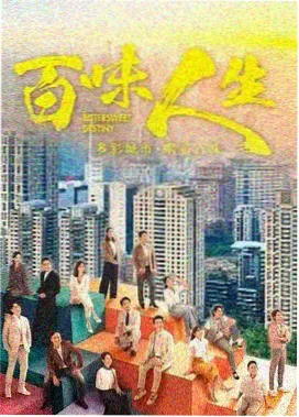 黑色月光 粤语港剧在线观看 2026