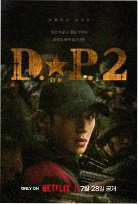 巨塔之后 港剧粤语免费观看 2026